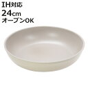 フライパン 24cm IH対応 トルティーノ 取っ手が取れる ふっ素加工 ( ガス火対応 着脱式 フッ素加工 軽い 単品 フッ素コーティング アルミ製 オーブン...
