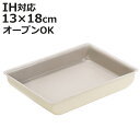 卵焼き器 13×18cm IH対応 トルティーノ 取っ手が取れる ふっ素加工 ( ガス火対応 着脱式 玉子焼き器 玉子焼きフライパン フッ素加工 軽い 単品 フ...