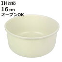 マルチポット 16cm IH対応 トルティーノ 取っ手が取れる セラミック加工 ( ガス火対応 着脱式 鍋 ソースパン 取っ手の取れる鍋 単品 片手鍋 セラミッ...