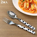 スプーン フォーク 大 セット 2本入り ステンレス ドット 紺 ( 洋食器 カトラリー 大きい 盛り付け カレー デザート 匙 シチュー パスタ サラダ アイ...