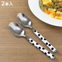 スプーン 大 セット 2本入り ステンレス ドット 紺 ( 洋食器 カトラリー 大きい 盛り付け カレー デザート 匙 シチュー パスタ サラダ アイス ケーキ おしゃれ )【3980円以上送料無料】