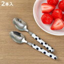 スプーン 小 セット 2本入り ステンレス ドット 紺 ( 洋食器 カトラリー ティースプーン デザートスプーン 匙 デザート アイス コーヒー 紅茶 おしゃれ...