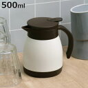 卓上ポット 500ml 保温 保冷 エコット テーブルポット ステンレス製 ( ステンレスポット 保温ポット 保冷ポット 真空二重構造 ステンレス お湯割り 魔法瓶 )【3980円以上送料無料】