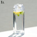冷水筒 ピッチャー 1L 横置き 縦置き プラスチック ( 麦茶ポット 水差し 冷水ポット 日本製 プラスチック製 麦茶 水 お茶 取っ手なし 軽い 割れにくい...