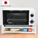 トースターラック スキット ホワイト 天板 35.5cm×26cm ( トースター ラック 家電ラック マルチラック 棚 収納 カウンター上収納 収納ラック ス...
