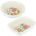水切りかご クルクル 卓上 水切りトレー 丸型 角型 食材入れ ( 素麺 水切り ザル かご 野菜盛りかご 卓上水切り 日本製 鍋もの 焼肉 そうめん 盛り付け...
