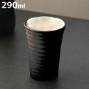 コップ 290ml 陶器製 ビールカップ ( タンブラー 陶器 酒器 焼酎 お酒 酒 ロック 保温 保冷 ビアカップ ロックカップ フリーカップ ビール おしゃ...