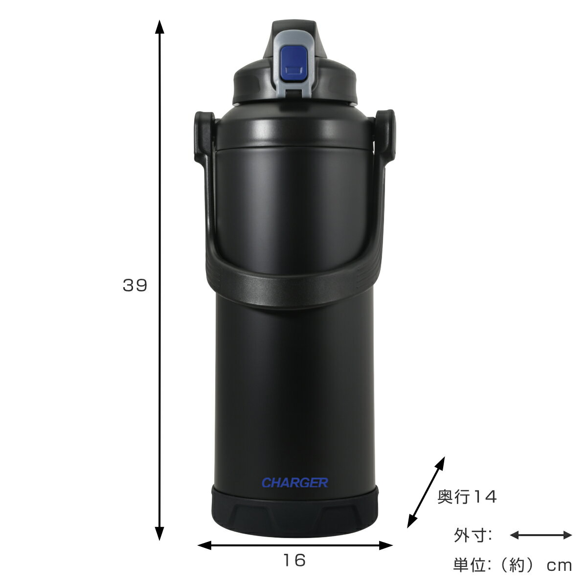 水筒 3L ファストチャージャー ジャグ3000 （ 保冷 直飲み スポーツドリンク対応 スポーツボトル スポーツジャグ スポーツ飲料対応 直のみ すいとう ワンタッチ 真空二重構造 ハンドル付き ステンレスボトル ）【3980円以上送料無料】