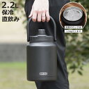 水筒 2.2L チャージャー アイスコンテナジャグ2200 保冷 ( 大容量 直飲み 2リットル スポーツ 保冷専用 スポーツジャグ スポーツボトル ダイレクト...