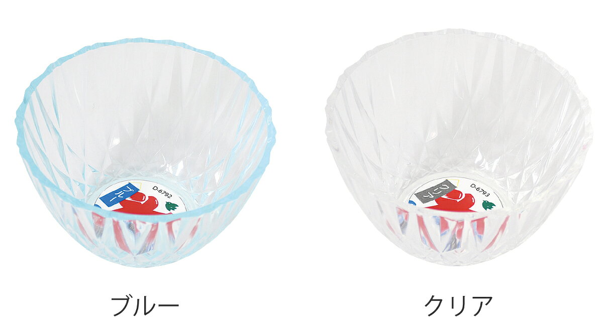 デザートカップ かき氷 カップ （ ボウル デザートボウル 中鉢 12cm プラスチック...