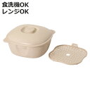 電子レンジ調理器 ラーメン鍋 焼きそば鍋 ( レンジ調理器 レンジ調理 電子レンジ専用調理器 両手鍋 卓上鍋 食洗機対応 電子レンジ料理 電子レンジ調理 簡単調理 火を使わない 蒸し皿付き 便利グッズ 鍋 なべ 時短調理 日本製 )【3980円以上送料無料】