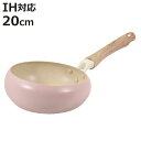 フライパン 20cm IH対応 ちゃーぱん マーブルダイヤモンド加工 ( ガス火対応 炒め鍋 ふっ素加工 PFOAフリー 軽い 20センチ フッ素加工 フッ素コ...