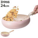 フライパン 24cm IH対応 ちゃーぱん マーブルダイヤモンド加工 ( ガス火対応 炒め鍋 ふっ素加工 PFOAフリー 軽い 24センチ フッ素加工 フッ素コ...