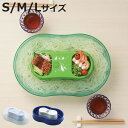 流しそうめん器 真珠乃涼 電池式 そうめん流し器 S M L ( そうめん器 そうめん機 流しそうめん機 そうめん 素麺 1〜2人用 2〜3人用 2〜4人用 ソ...
