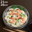 涼味家 めん皿 盛り付けザル・トレーセット 21cm 26cm ( そば皿 そうめん皿 そば猪口 麺 そうめん 皿 プレート お皿 ザル ざる 盛り付け皿 油切り 天ぷら 揚げ物 フライ 調理道具 ステンレス製 丈夫 お手入れ簡単 )【3980円以上送料無料】