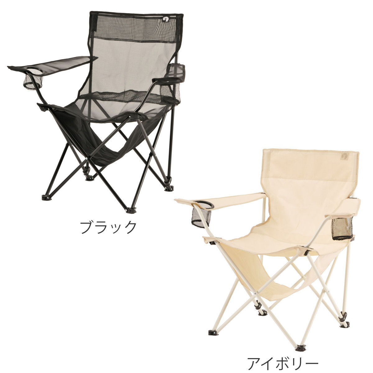クールメッシュ リラックスラウンジチェア キャプテンスタッグ （ CAPTAIN STAG アウトドア 椅子 肘掛付き チェア シンプル キャンプ キャンプ用品 レジャー用品 アウトドアチェア いす 1人掛け 折り畳み 袋付き ）【3980円以上送料無料】 colorfulbox-10181760 お弁当グッズのカラフルボックス サンプル画像2