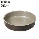 すき焼鍋 20cm IH対応トルティーノ 取っ手がとれる鍋 ( ガス火対応 オール熱源対応 着脱式 すきやき鍋 卓上鍋 取っ手の取れる鍋 単品 鍋 なべ スキヤ...