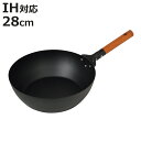 いため鍋 28cm IH対応 バーニスタ 鉄製 ( ガス火対応 オール熱源対応 鉄フライパン 炒め鍋 フライパン 28センチ 鉄製フライパン 鉄のフライパン 片...
