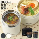 弁当箱 ホームレーベル 麺の弁当箱&つゆポット 860ml ( ランチボックス スープジャー 保温 保冷 バッグ付き 弁当 お弁当 お弁当箱 スリム ランチ そうめん 冷麺 うどん そば スープ ポーチ付き 大人 )【3980円以上送料無料】