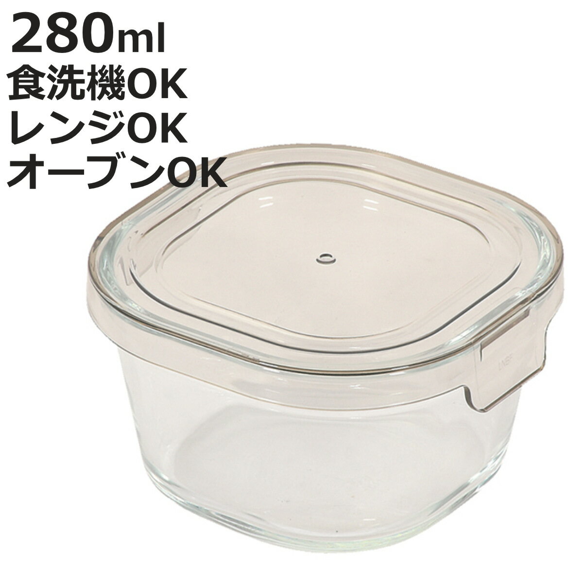 保存容器 耐熱ガラス 長方形 4点セットC （ ガラス 食洗機対応 電子レンジ対応 オーブン対応 冷蔵 作り置き 透明 四角 角型 ストッカー 容器 食品保存 お弁当 常備菜 おかず 中身がわかる 4点ロック DelishLife ）【39ショップ】