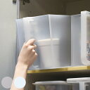 キッチン収納ケース キャビスタ ぴったり並ぶ 吊戸棚ストッカー ( キッチンストッカー 取っ手付き 吊戸棚 ケース ボックス 吊戸棚ボックス 深型 日本製 吊戸...