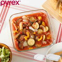 グラタン皿 1.6L 2L PYREX グラタン・ドリアオンザテーブル スクエア 長角 ( パイレックス ガラス 耐熱ガラス 電子レンジ 食洗機対応 オーブン対応 冷凍OK おしゃれ シンプル 耐熱皿 オーブンウェア 食器 皿 )【3980円以上送料無料】