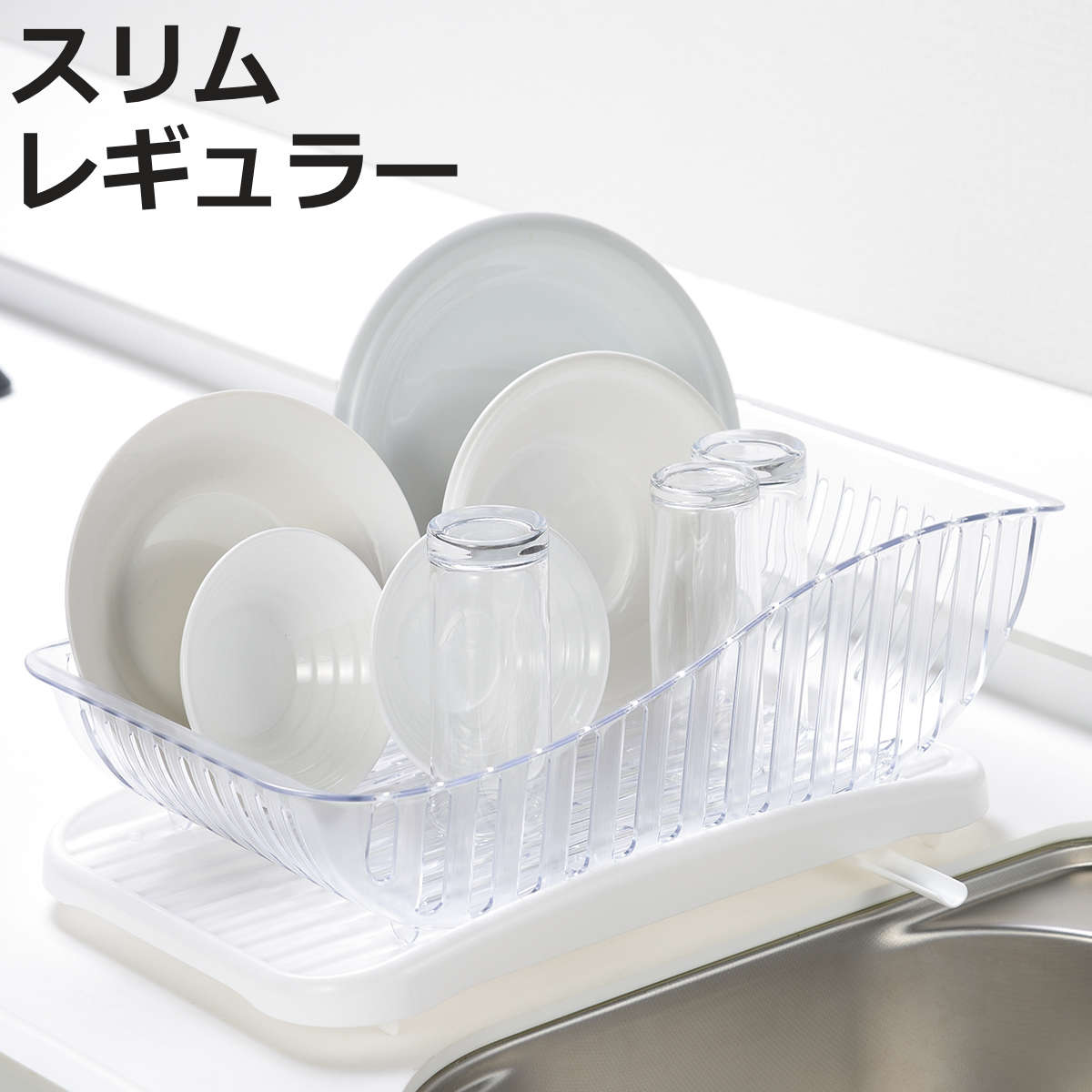 楽天市場】a4サイズに収まる ミニサイズのスチール製の水切りかごの通販