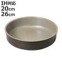 すき焼き鍋 20cm 26cm IH対応トルティーノ 取っ手がとれる鍋 ( ガス火対応 オール熱源対応 着脱式 すきやき鍋 卓上鍋 取っ手の取れる鍋 単品 鍋 ...