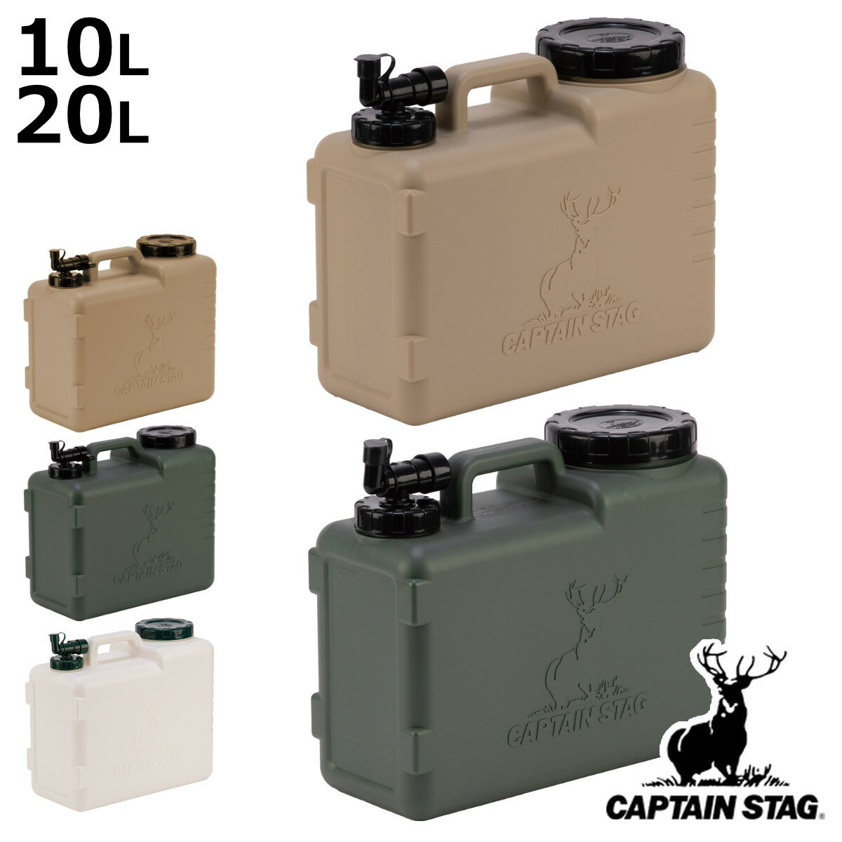  10L 20L NEWܥǥ ץƥ󥹥å  CAPTAIN STAG åդ   ݥ꥿ 㥰 奿...