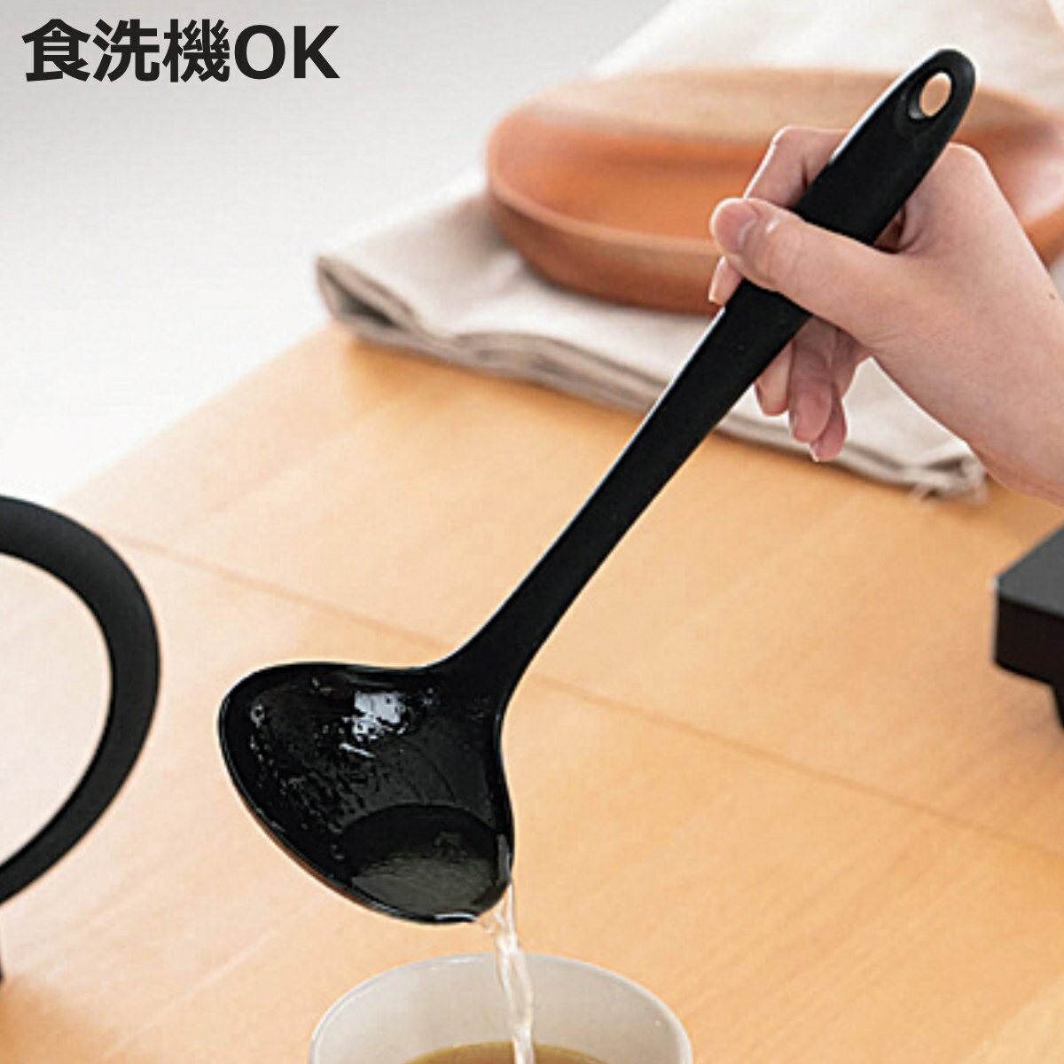 お玉 大 TOUCH st シリコーンシェル型お玉 シリコン製 食洗器対応 （ おたま レードル お玉杓子 シリコン シリコーン 耐熱 キッチンツール シリコーンお玉 穴なし 穴無し 穴無しお玉 シリコーン製 キッチングッズ ）【3980円以上送料無料】