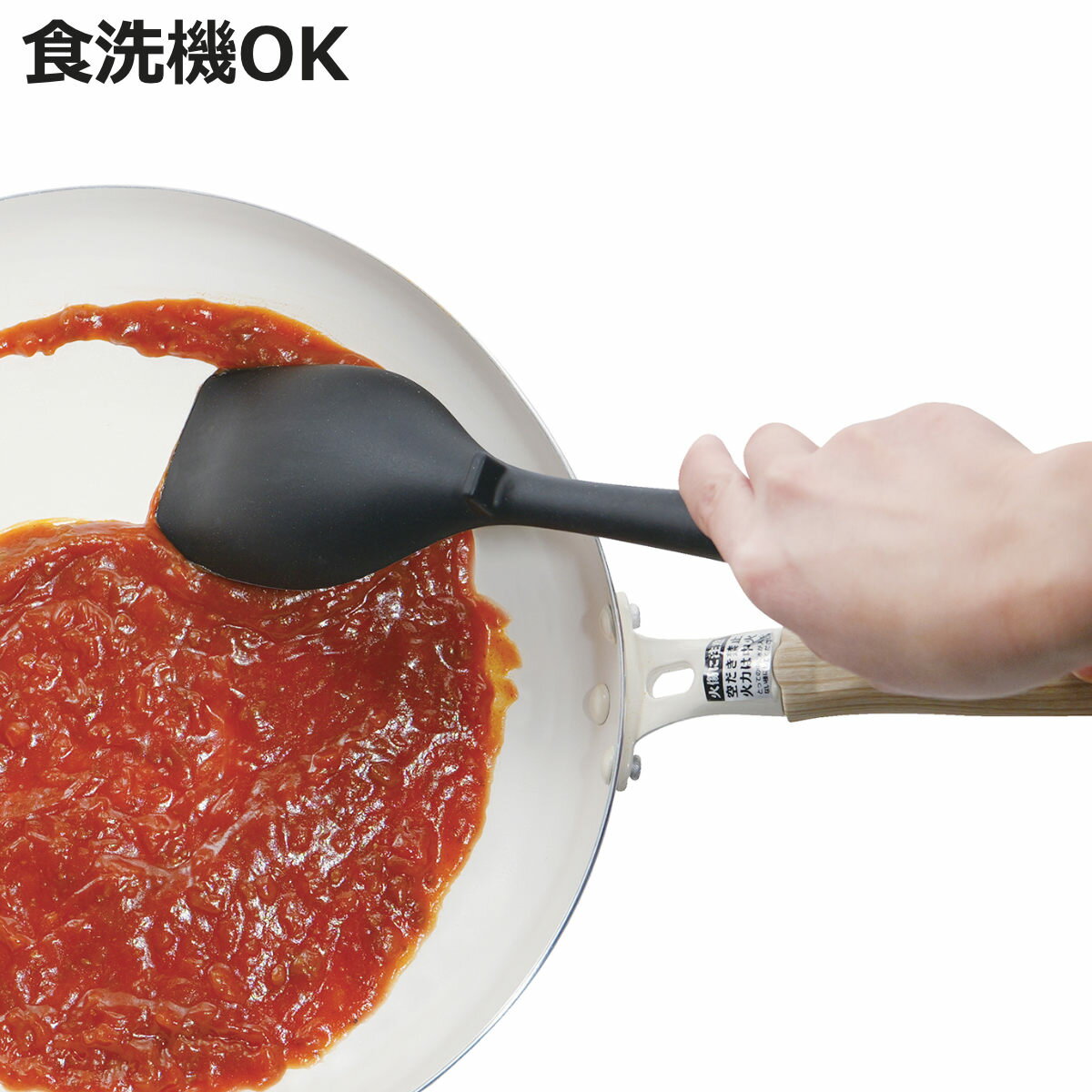 調理スプーン ワイド TOUCH st シリコーンマルチ料理スプーン シリコン製 食洗器対応 （ シリコン スプーン 取り分けスプーン 盛り付けスプーン シリコーン 一体型 キッチンツール 耐熱 調理 キッチングッズ 便利 調理器具 ）【3980円以上送料無料】