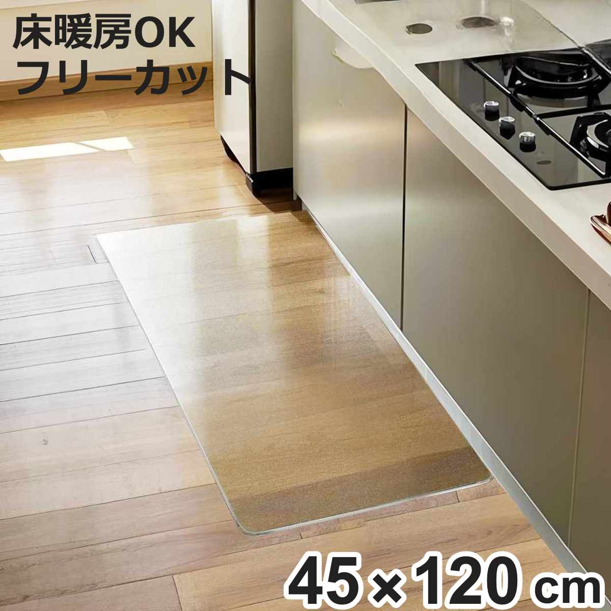 ���å���ޥå� ���ꥢ 45��120cm ����˼�б� �� 45cm 120cm Ʃ�� ���å��� �ޥå� ���ޥå� �����륭�å���ޥå� PVC �������� ����...