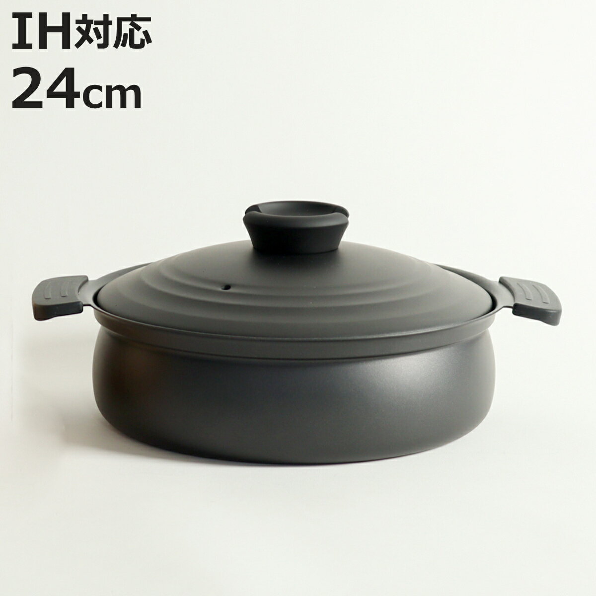 卓上鍋 24cm IH対応 軽量 フッ素樹脂加工 （ ガス火対応 ふっ素加工 フッ素加工 軽い 両手 ...