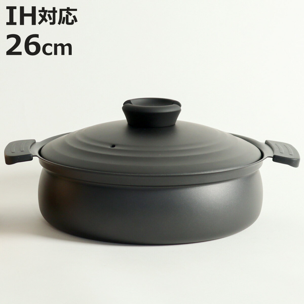 卓上鍋 26cm IH対応 軽量 フッ素樹脂加工 （ ガス火対応 ふっ素加工 フッ素加工 軽い 両手 ...