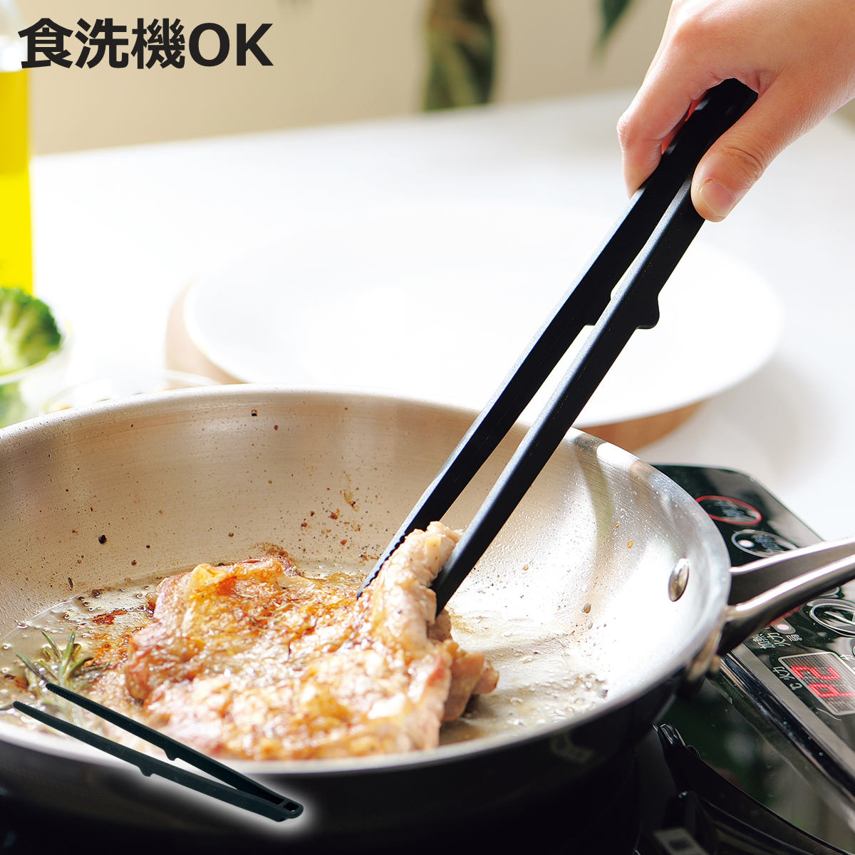 トング 菜箸トング TOUCH st 先が付かない シリコン製 食洗機対応 （ 菜ばし 盛り箸 さいばし トング型菜箸 調理箸 箸 耐熱 揚げ物 盛り付け つかむ シリコン キッチンツール ブラック ）【3980円以上送料無料】