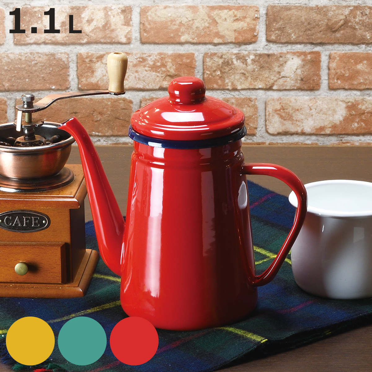 �����ҡ����ȥ� �ץ��ä� �ۡ����������ҡ��ݥå� 1.1L �� �ɥ�åץ��ȥ� �ɥ�åץݥå� ���ȥ� �ݥå� �����ҡ� ���� ������� ���襤�� ��ȥ� �ʥ�...