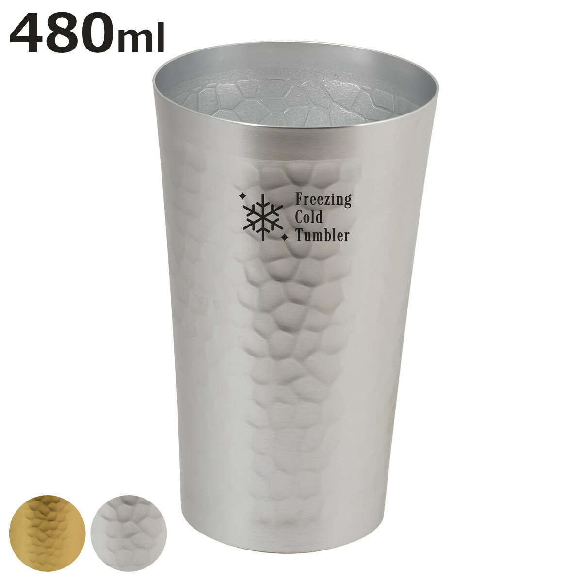 ����֥顼 �ե꡼���󥰥������ ����ߥ���֥顼 480ml �� ������� �ӡ��� ���饹 �ӥ����饹 ���å� ���� �ڤ� ���� ��������å��� ����ץ� ��...