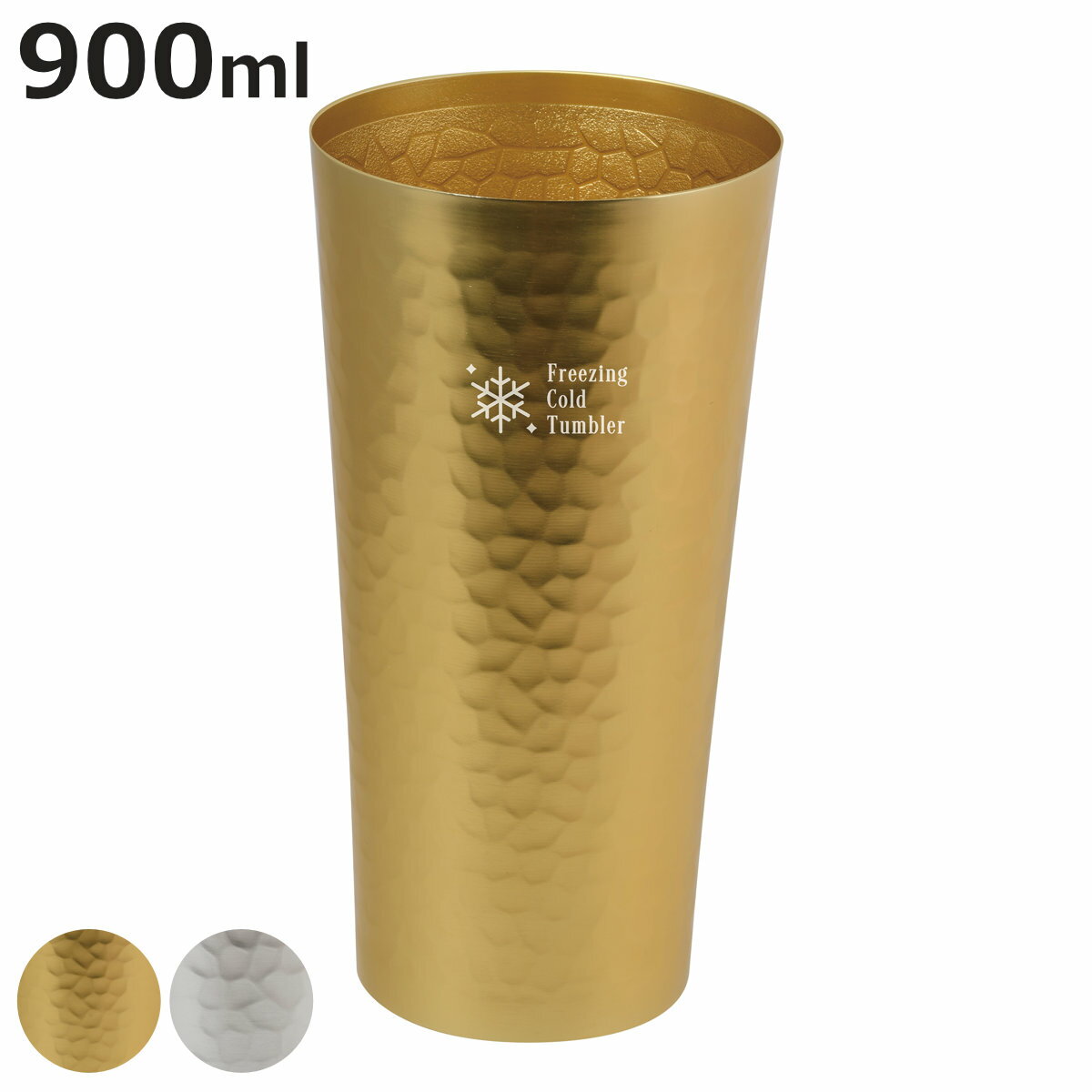 ����֥顼 �ե꡼���󥰥������ ����ߥ���֥顼 900ml �� ������� ������ ���äפ� �ӡ��� ���饹 �ӥ����饹 ���å� ���� �ڤ� ���� ���������...