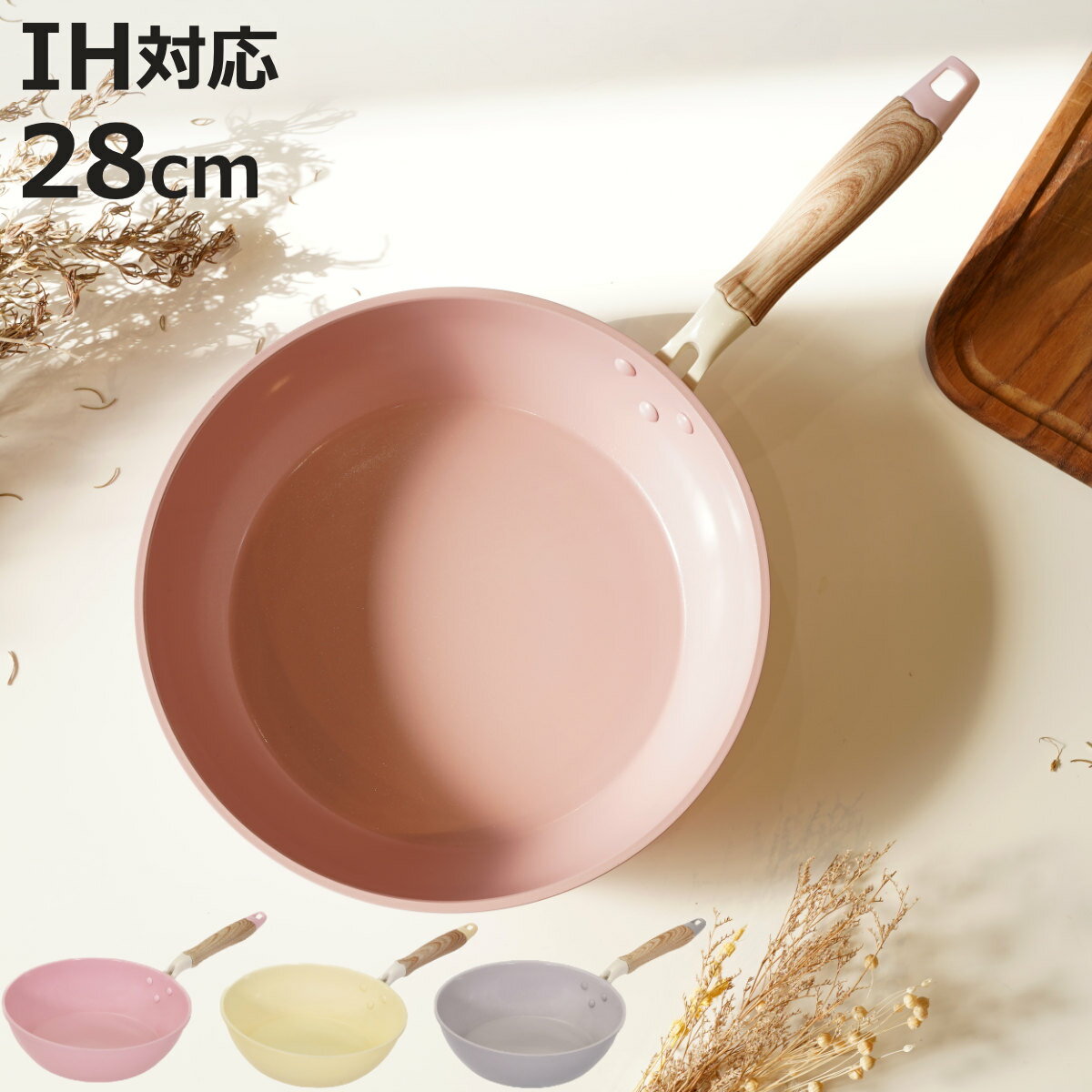 �֤��� 28cm IH�б� ����ߥå� ���� �ϥ�ߥå� �� �������б� ������Ǯ���б� ����ߥå��ե饤�ѥ� �ڤ� 28����� ���� �ե饤�ѥ� �������� ��...