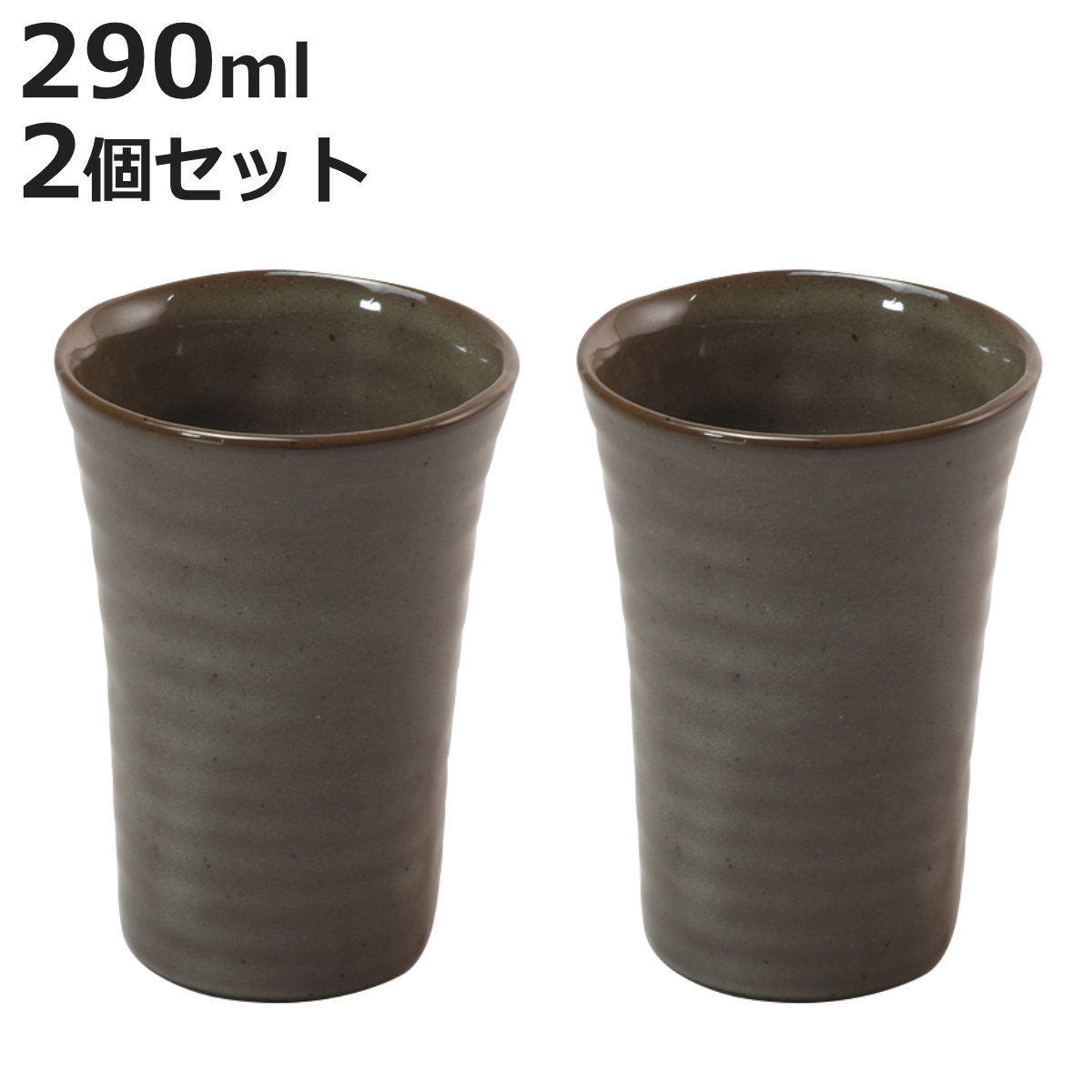 �ӥ����饹 ƫ���� �ӡ��륫�å� 290ml 2�ĥ��å� �� �ӡ��� ���饹 ����֥顼 ���å� ���� ���å� �� ���� �¥���� ����ץ� �ˡ�3980�߰ʾ�...