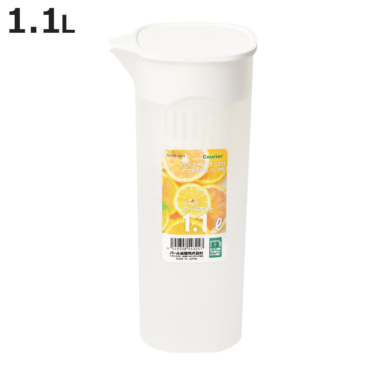 ピッチャー クーリア クールポット 1.1L 茶こし付き （ 1L 冷水筒 スリム プラスチック 蓋 ...