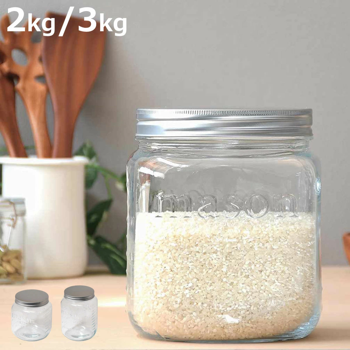 米びつ ガラス製 ライスストッカー 2kg用 3kg用 （ キャニスター ガラス保存容器 ガラスクッキージャー ガラスジャー ガラス保存瓶 ガラス容器 保存瓶 保存ビン 保存びん こめびつ 保存容器 コンパクト ）【3980円以上送料無料】