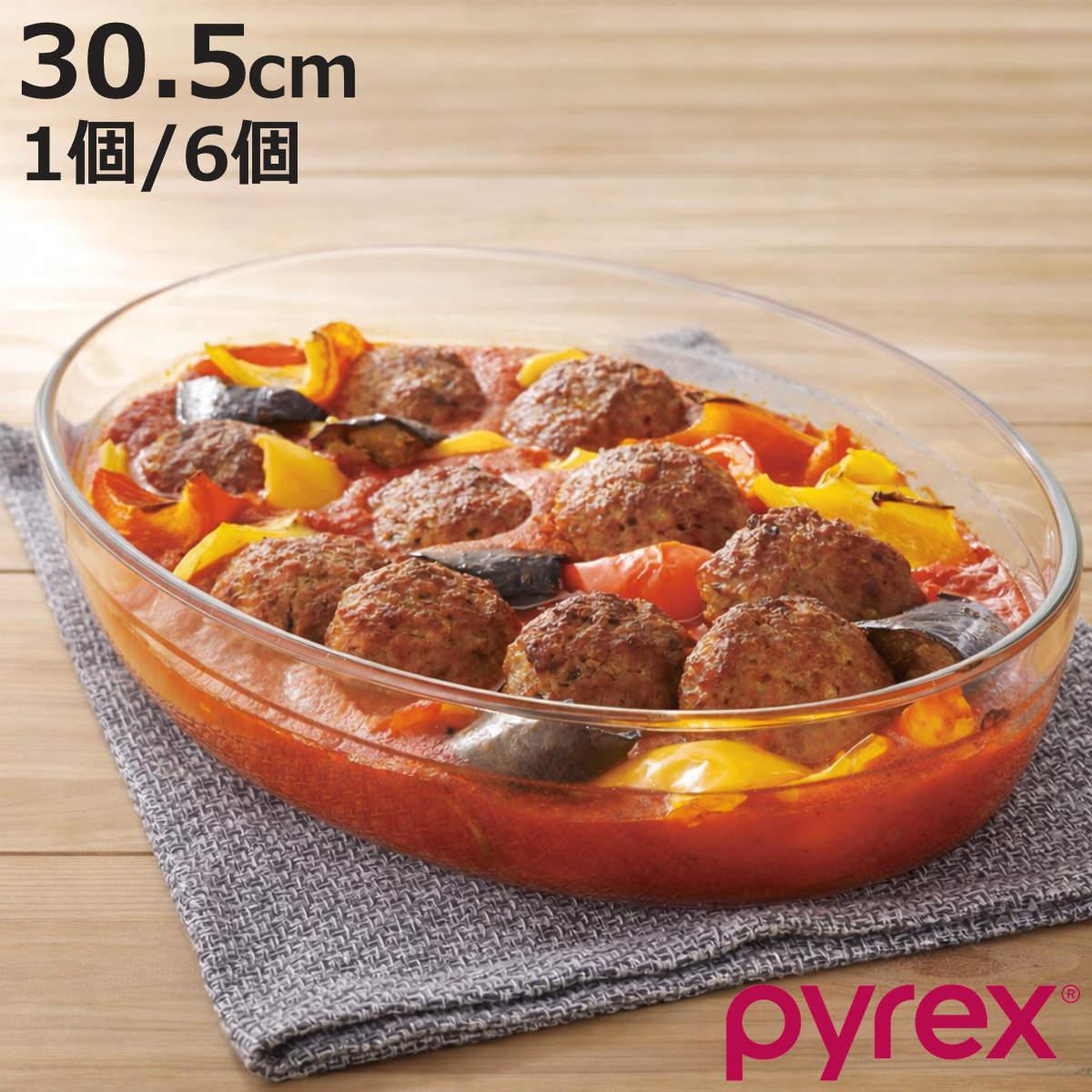 ���饿�� PYREX �����Х����������2.2L H 1�� 6�� �� �ѥ���å��� ��Ǯ���饹 �����֥󥦥��� 30.5cm �������б� �Żҥ���б� ����...