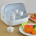 調味料ケース 卓上フード付きケース 大 プラスチック製 ( 卓上収納 キッチン収納 フード付きケース 卓上用品 スパイスラック スパイスケース 調味料入れ 虫除け ホコリ除け ) 【3980円以上送料無料】