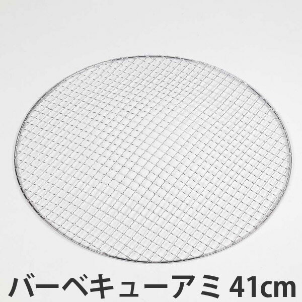 【まとめ買い10個セット品】使い捨て網 長角 330×180 200枚入【厨房館】