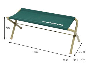 折りたたみベンチ アウトドア用品 フォールディングベンチ スチール製 2人用 ( 簡易ベンチ 簡易椅子 折りたたみ椅子 )【3980円以上送料無料】通販格安セール情報 楽天 通販
