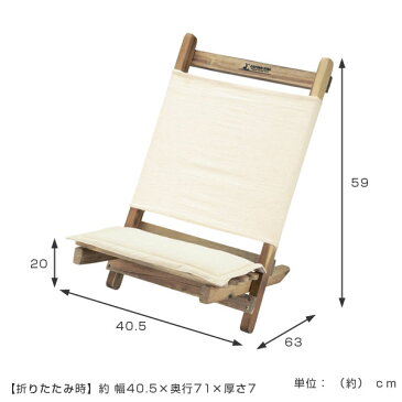 ロースタイルチェア 1人掛け 木製 折りたたみチェア 折りたたみ ( 送料無料 ローチェア ガーデンチェア 折りたたみ チェア ガーデンファニチャー アウトドアチェア アウトドア キャプテンスタッグ 天然木 椅子 )【4500円以上送料無料】