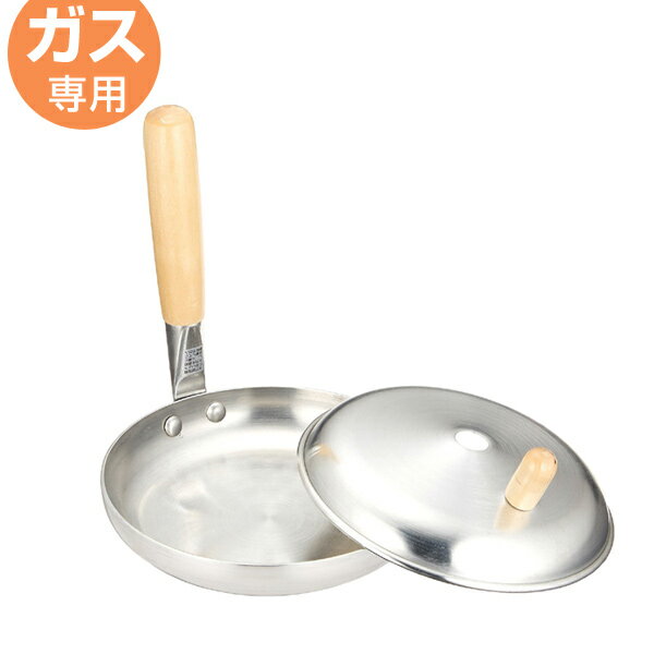 親子丼　片手鍋　アルミ製　ガス火専用　親子鍋　16cm　蓋付き （ 親子丼用鍋 カツ丼用鍋 丼物専用 カツ丼 専用鍋 丼ぶり専用 なべ 鍋 フタ付き ふた付き 調理器具 ） 【3980円以上送料無料】