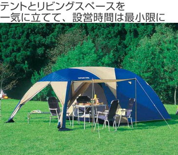 テント オルディナ スクリーン ツールーム ドームテント 5〜6人用 キャリーバッグ付 ( 送料無料 キャプテンスタッグ UVカット 防水 大型 CAPTAIN STAG アウトドア レジャー キャンプ用品 紫外線カット 蚊帳 2部屋 )