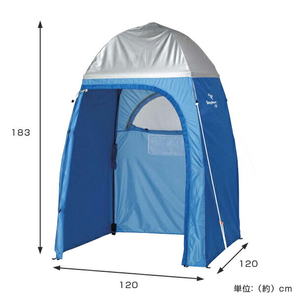 クイックルーム シャイニーリゾート UVカット ブルー バッグ付き ( 送料無料 着替え用テント キャプテンスタッグ テント 海水浴 プール 紫外線カット キャンプ用品 アウトドア用品 扉付き ワンタッチフレーム 災害用トイレ ) 【4500円以上送料無料】